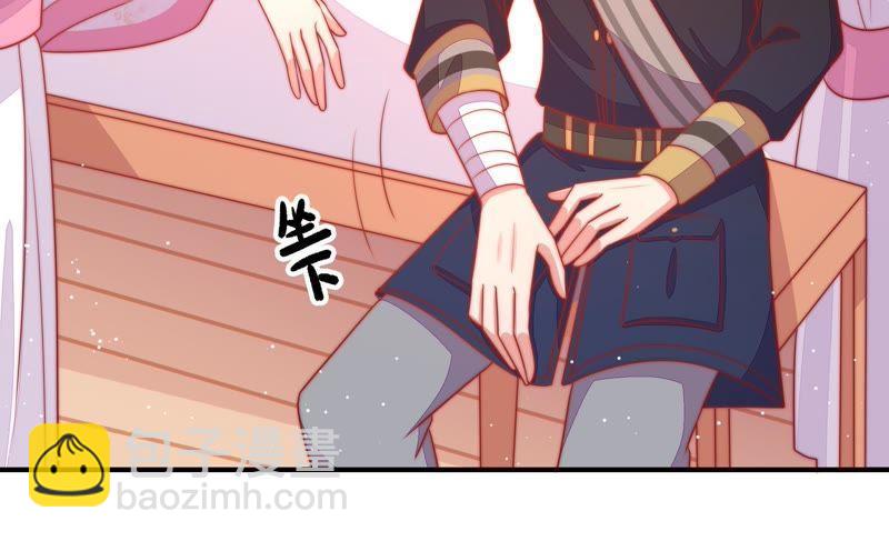 🍱少帅每天都在吃醋 第83话 证据 第18页
