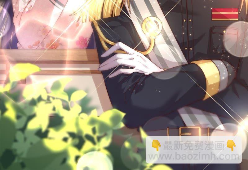 🍱少帅每天都在吃醋 第83话 证据 第2页