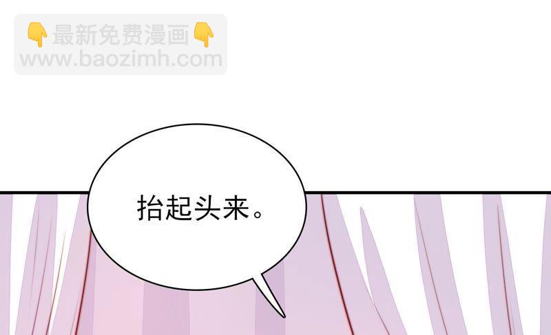 🍱少帅每天都在吃醋 第83话 证据 第23页