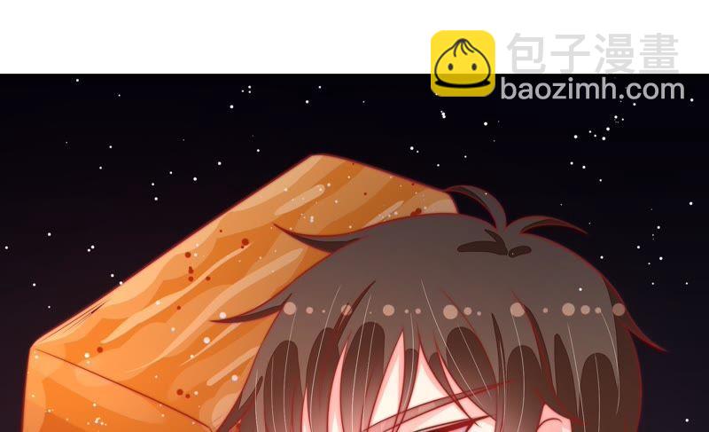 🍱少帅每天都在吃醋 第83话 证据 第38页