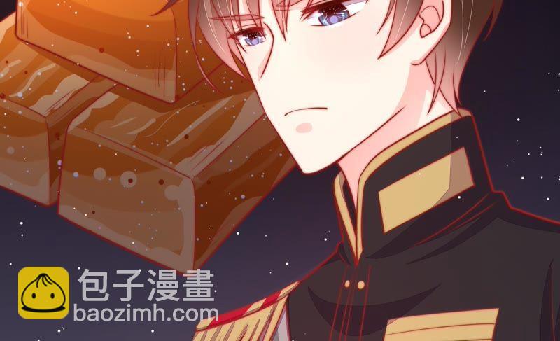 🍱少帅每天都在吃醋 第83话 证据 第39页