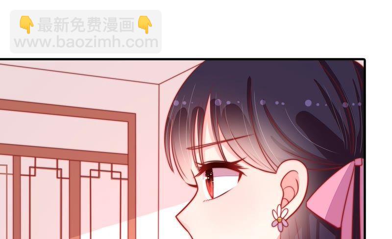 🍱少帅每天都在吃醋 第83话 证据 第47页