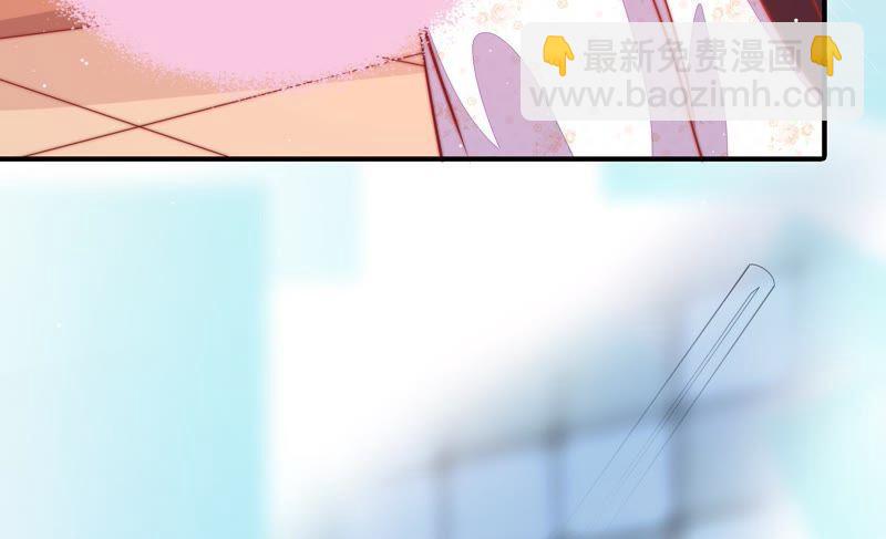 🍱少帅每天都在吃醋 第83话 证据 第49页