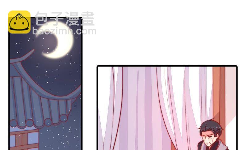 🍱少帅每天都在吃醋 第83话 证据 第6页
