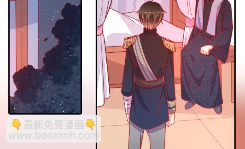 🍱少帅每天都在吃醋 第83话 证据 第7页