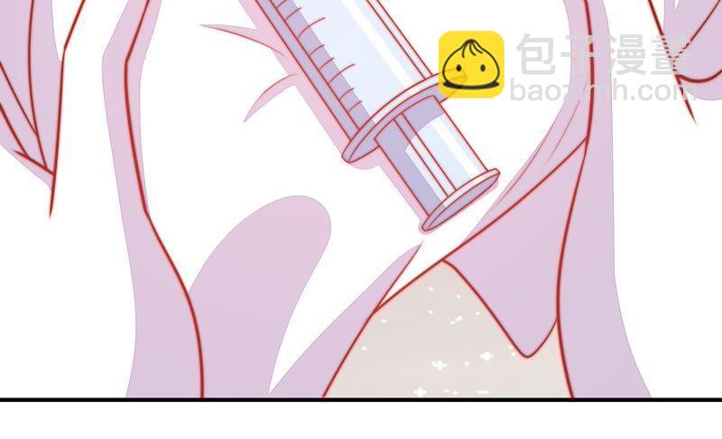 🍱少帅每天都在吃醋 第85话 维护 第10页