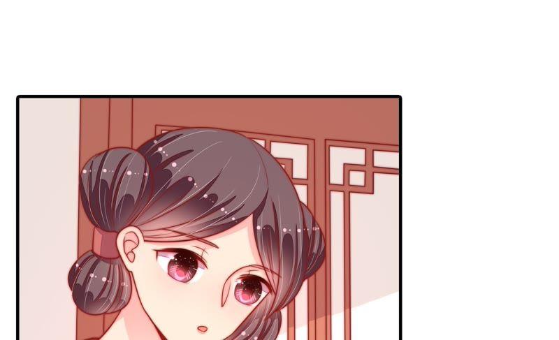 🍱少帅每天都在吃醋 第85话 维护 第12页
