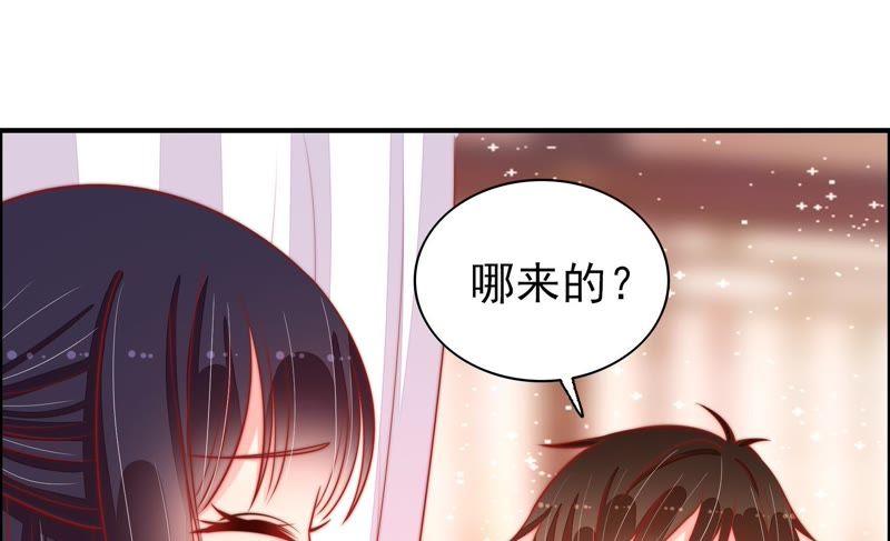 🍱少帅每天都在吃醋 第85话 维护 第24页