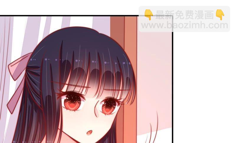 🍱少帅每天都在吃醋 第85话 维护 第46页