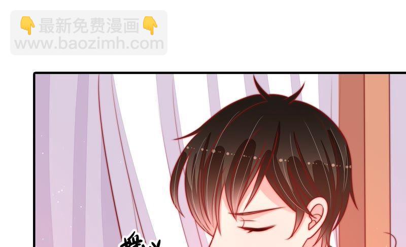 🍱少帅每天都在吃醋 第85话 维护 第48页