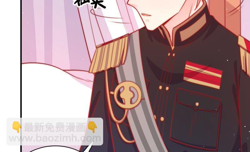 🍱少帅每天都在吃醋 第85话 维护 第49页