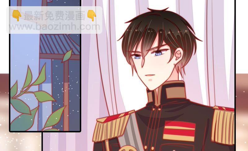 🍱少帅每天都在吃醋 第85话 维护 第7页