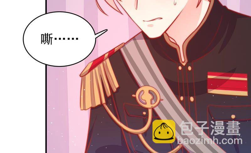 🍱少帅每天都在吃醋 第87话 咬上去很香 第16页