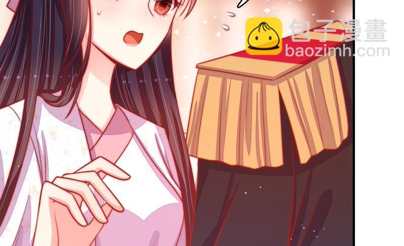 🍱少帅每天都在吃醋 第87话 咬上去很香 第18页