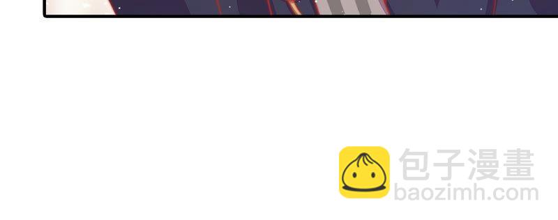 🍱少帅每天都在吃醋 第87话 咬上去很香 第25页