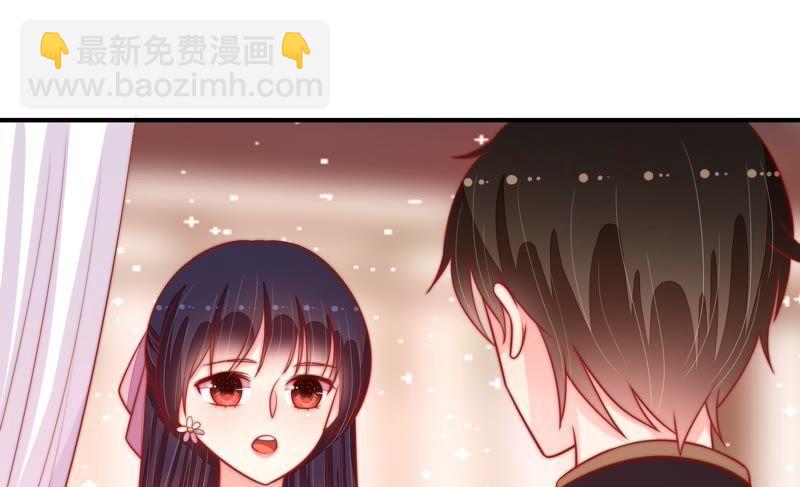 🍱少帅每天都在吃醋 第87话 咬上去很香 第32页
