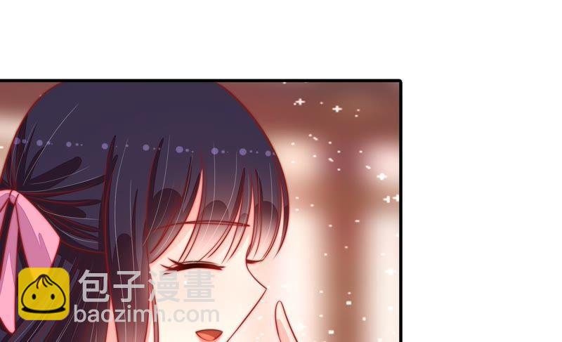 🍱少帅每天都在吃醋 第87话 咬上去很香 第37页
