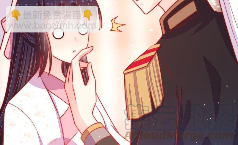 🍱少帅每天都在吃醋 第87话 咬上去很香 第43页