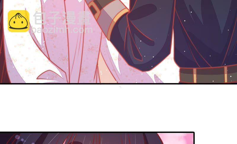 🍱少帅每天都在吃醋 第87话 咬上去很香 第44页
