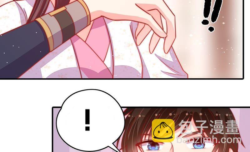 🍱少帅每天都在吃醋 第87话 咬上去很香 第48页