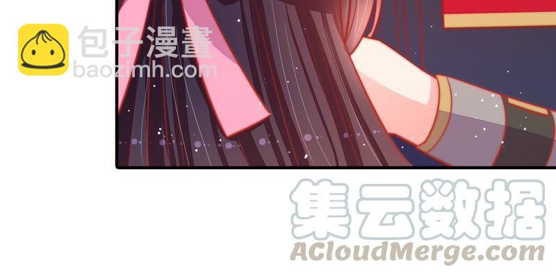 🍱少帅每天都在吃醋 第87话 咬上去很香 第50页