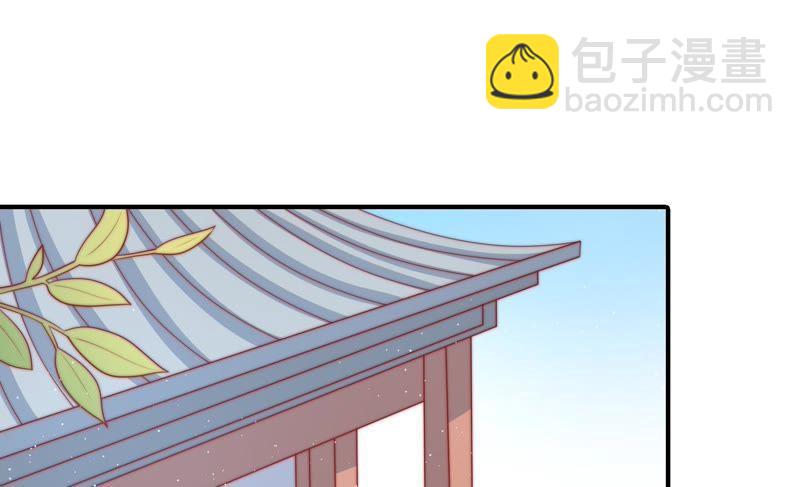 🍱少帅每天都在吃醋 第87话 咬上去很香 第6页