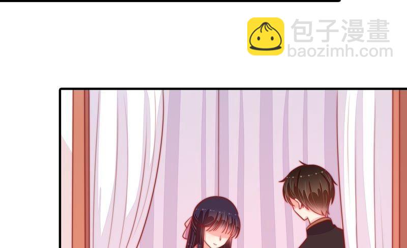 🍱少帅每天都在吃醋 第87话 咬上去很香 第7页