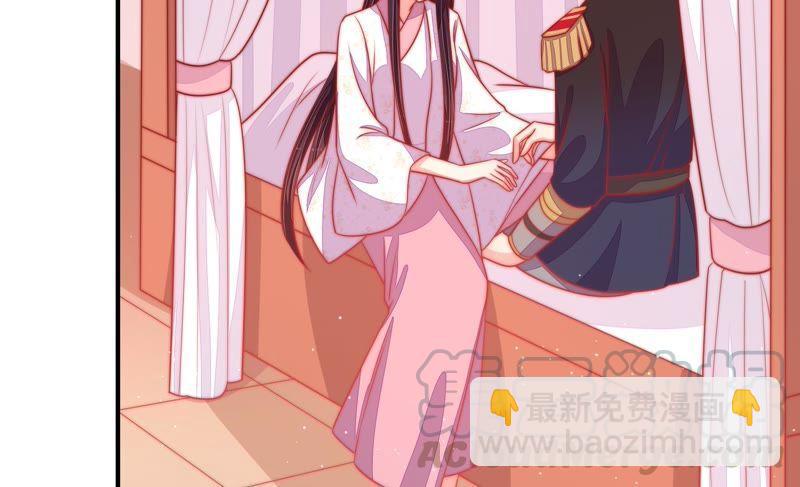 🍱少帅每天都在吃醋 第87话 咬上去很香 第8页