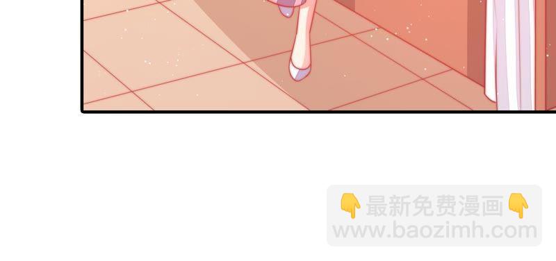 🍱少帅每天都在吃醋 第87话 咬上去很香 第9页