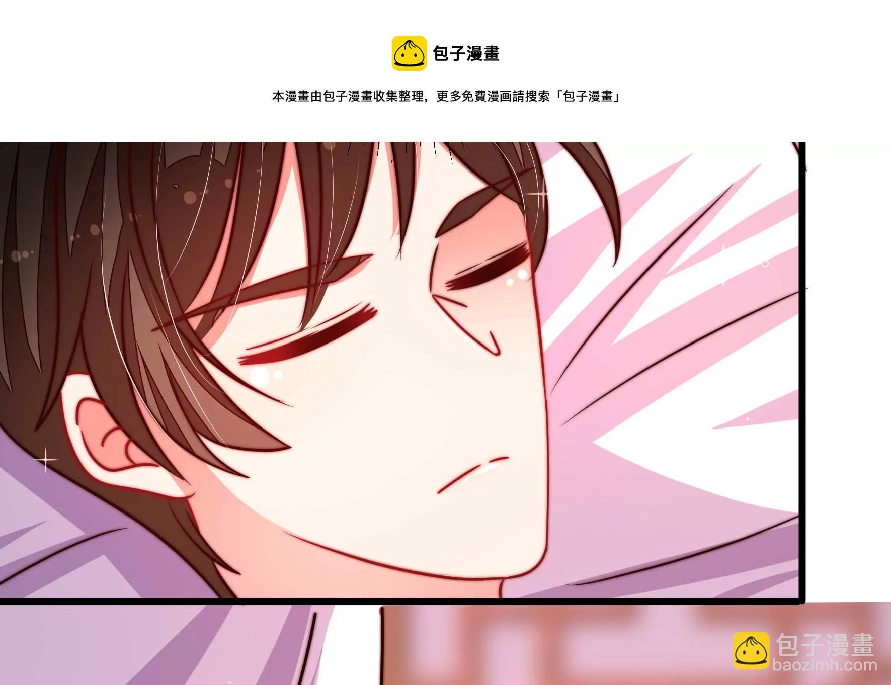 🍱少帅每天都在吃醋 第298话 雪秋失踪？ 第13页