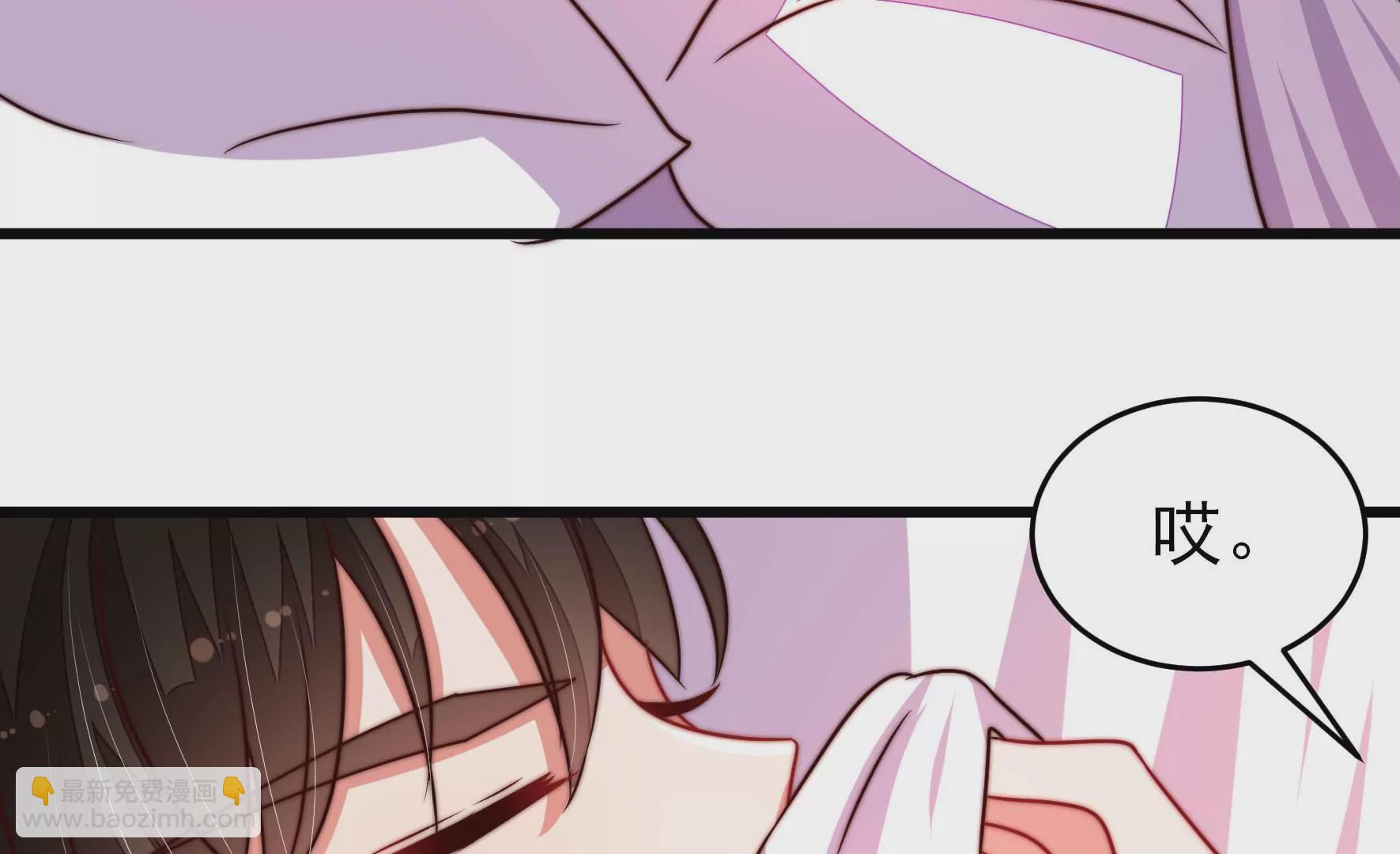 🍱少帅每天都在吃醋 第298话 雪秋失踪？ 第16页