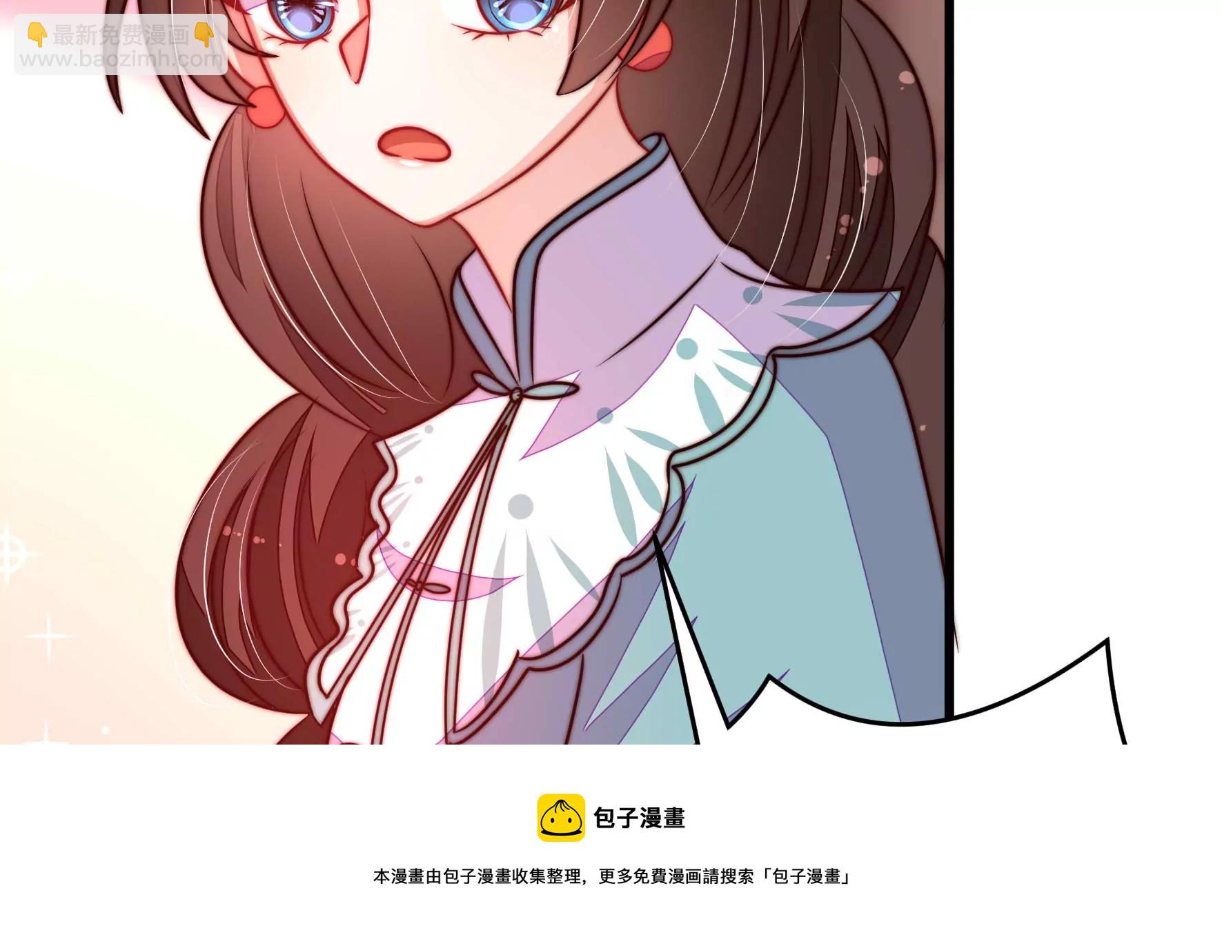🍱少帅每天都在吃醋 第298话 雪秋失踪？ 第21页