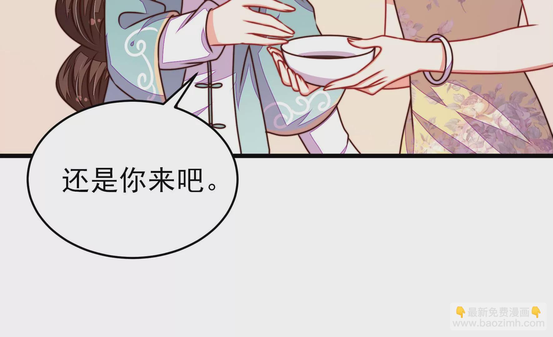 🍱少帅每天都在吃醋 第298话 雪秋失踪？ 第31页