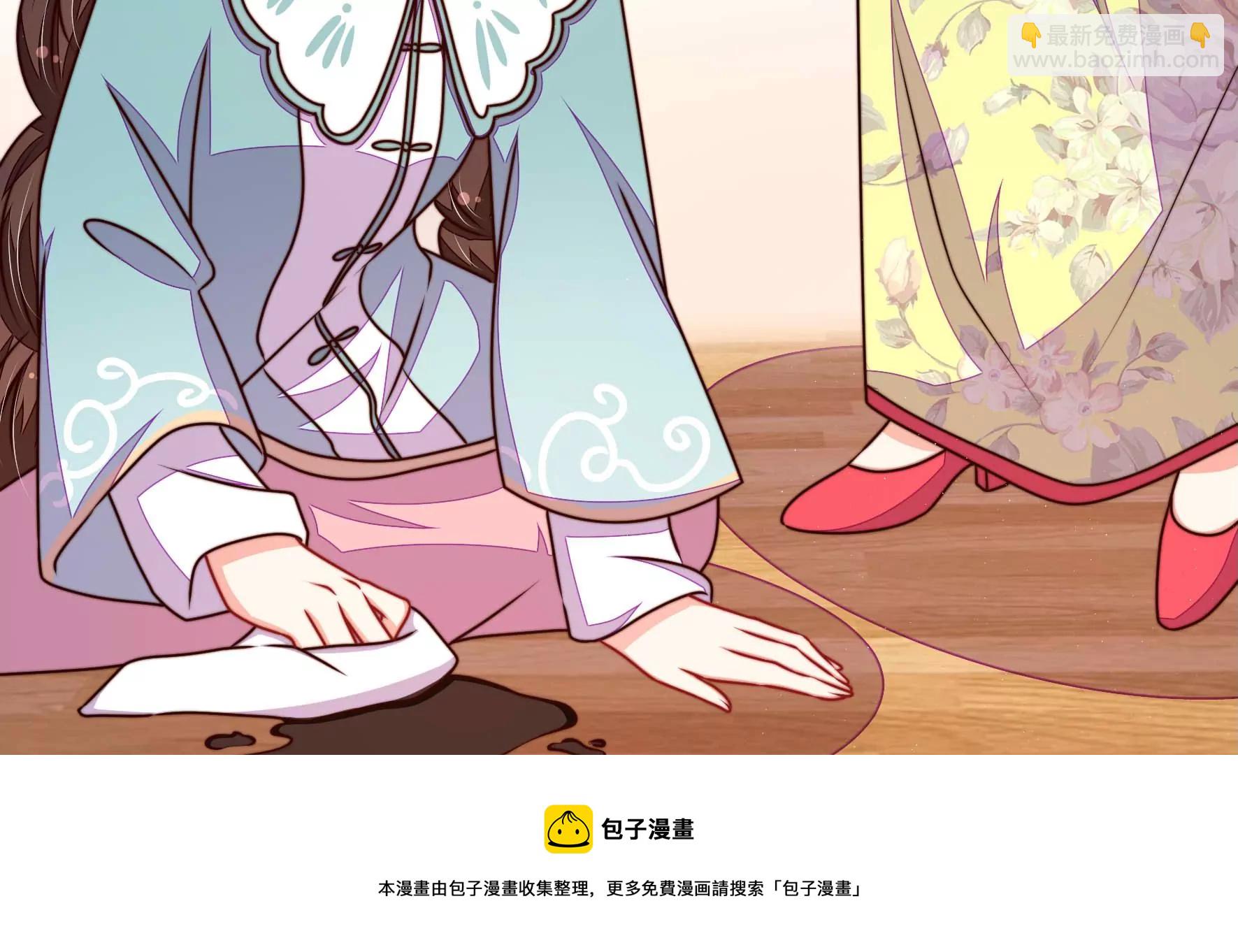 🍱少帅每天都在吃醋 第298话 雪秋失踪？ 第33页