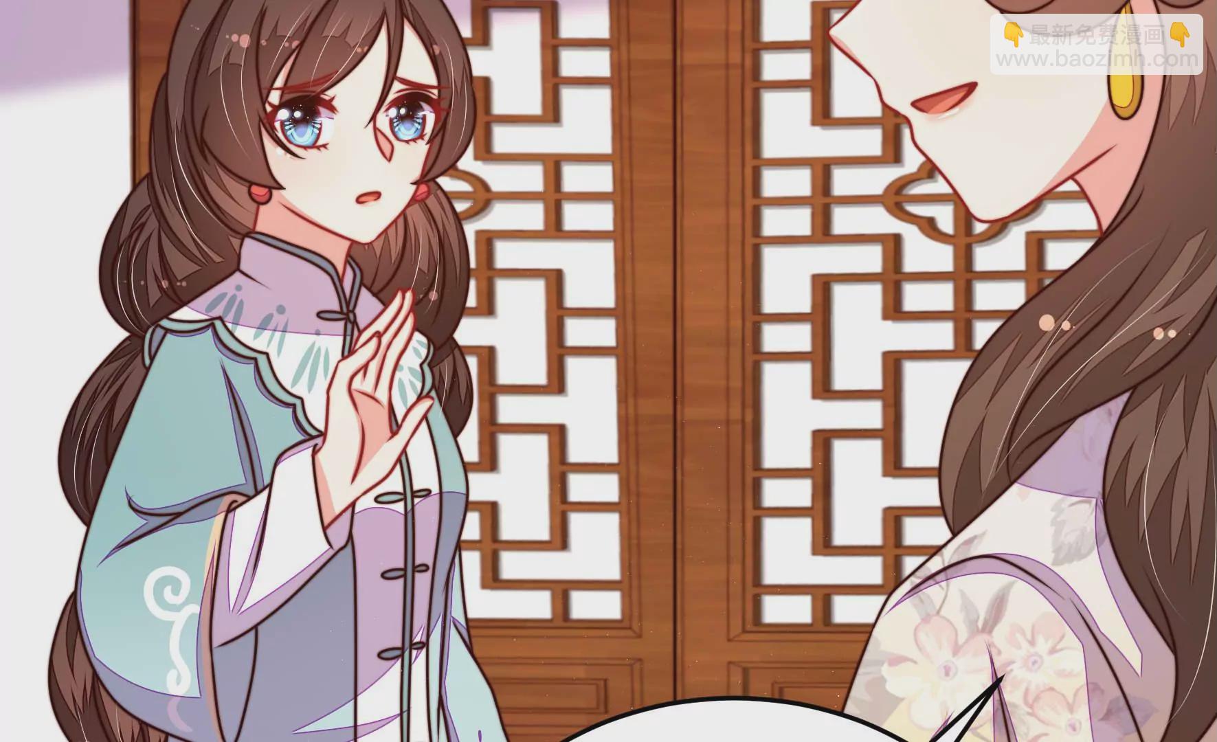 🍱少帅每天都在吃醋 第298话 雪秋失踪？ 第38页
