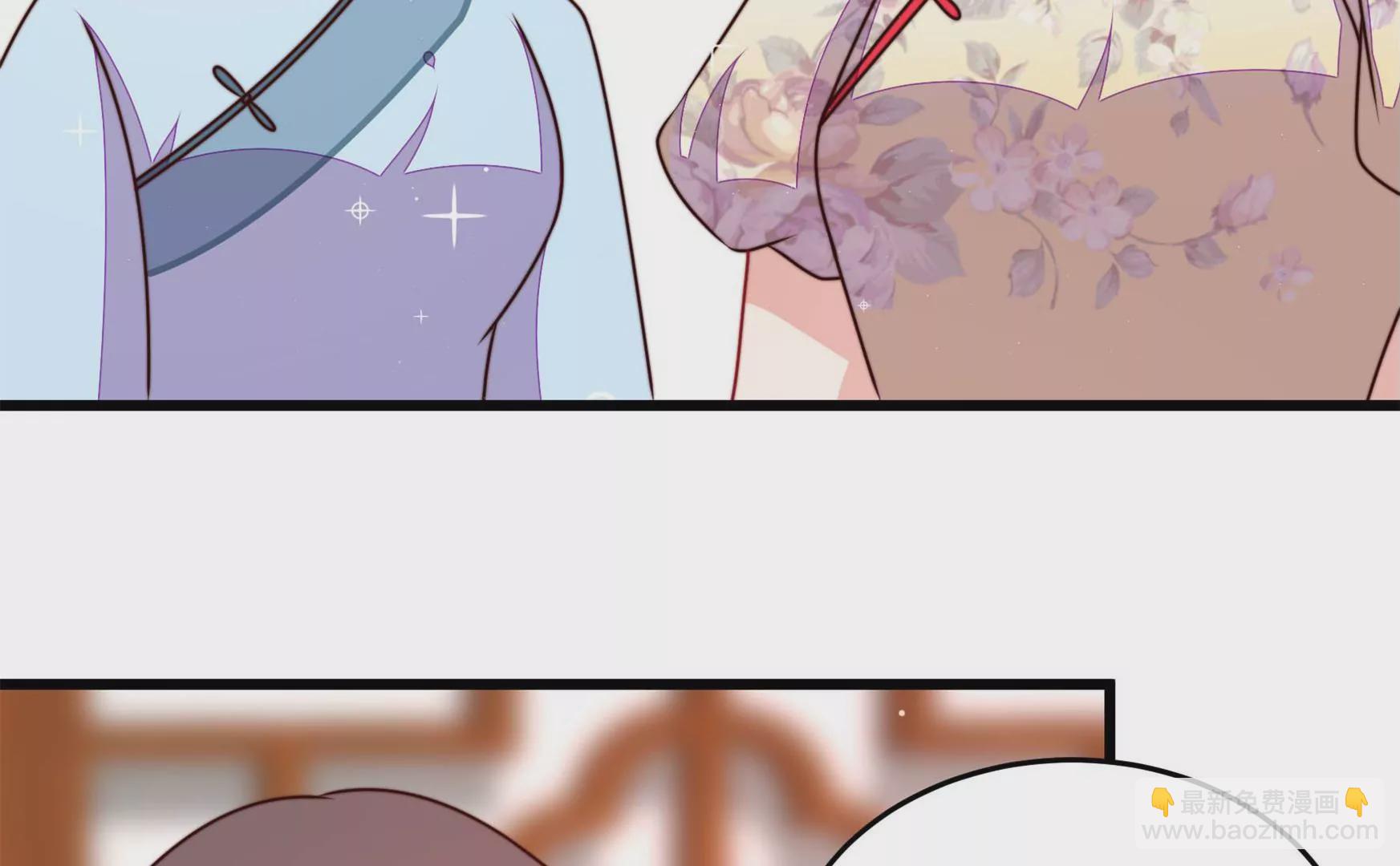🍱少帅每天都在吃醋 第298话 雪秋失踪？ 第44页