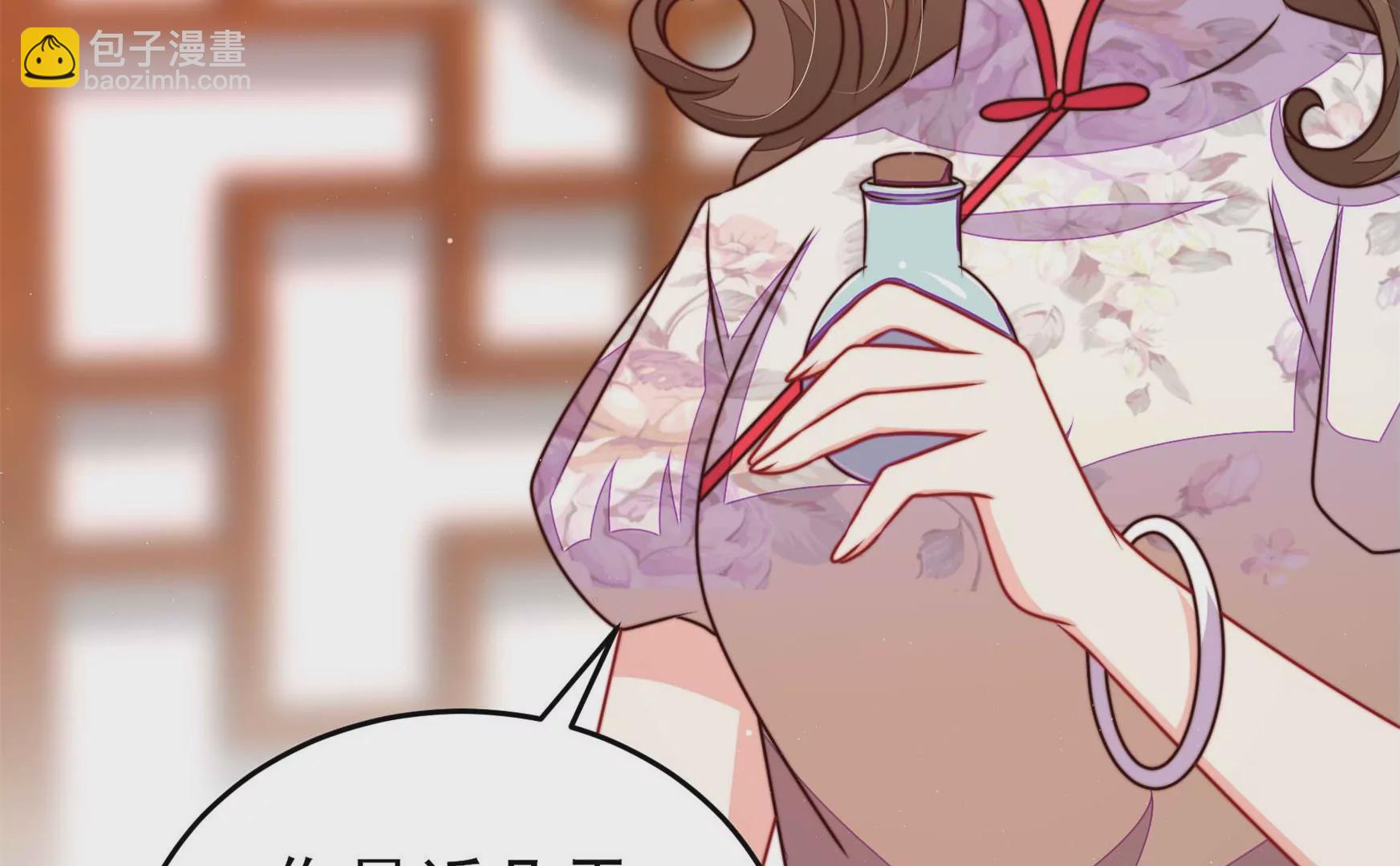 🍱少帅每天都在吃醋 第298话 雪秋失踪？ 第48页