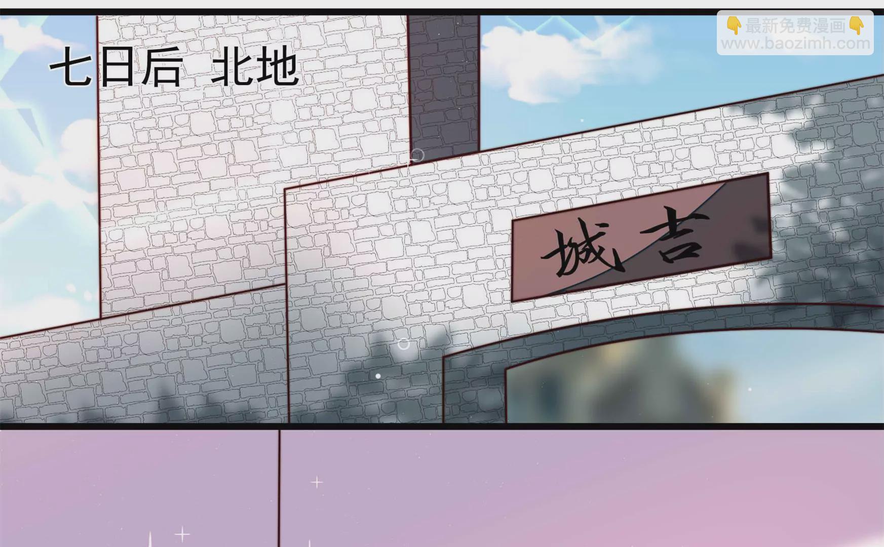 🍱少帅每天都在吃醋 第298话 雪秋失踪？ 第50页