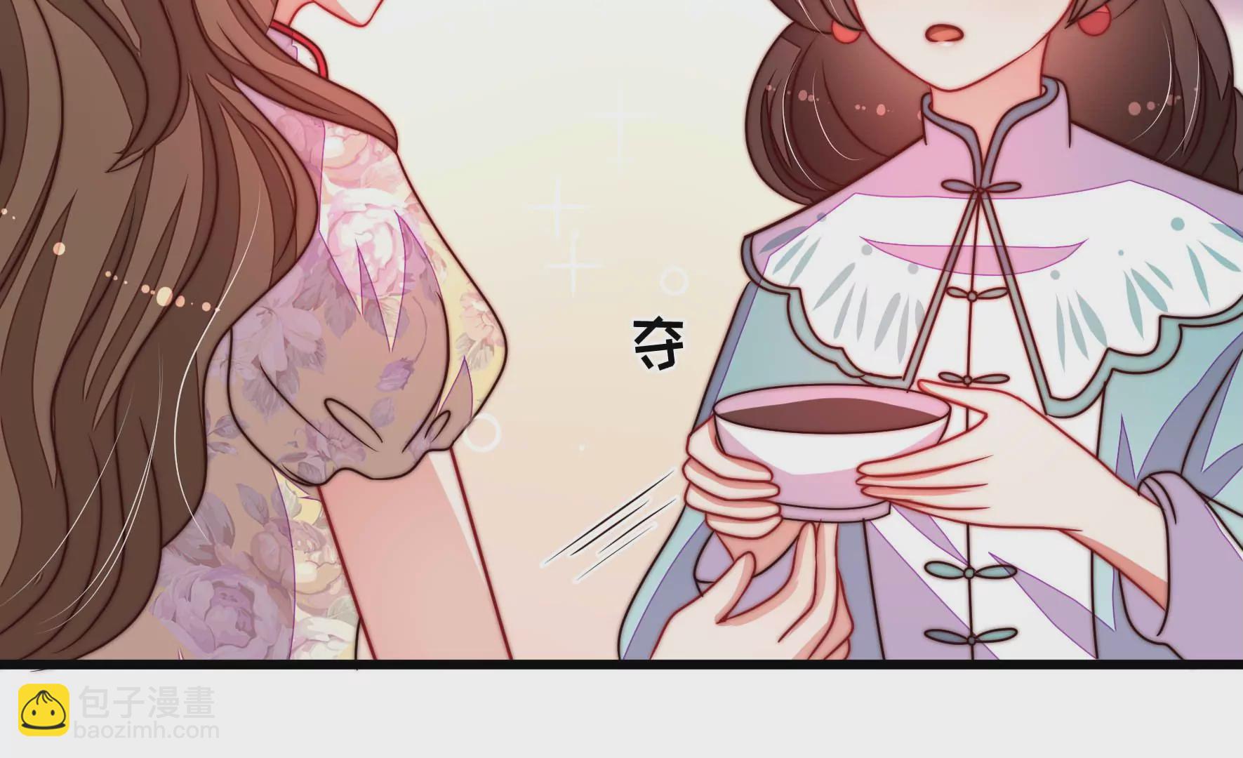 🍱少帅每天都在吃醋 第298话 雪秋失踪？ 第7页