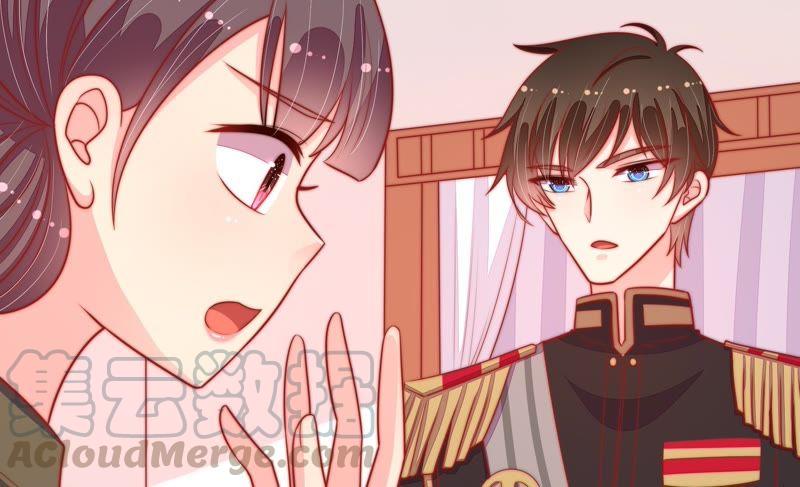 🍱少帅每天都在吃醋 第89话 药丸 第15页