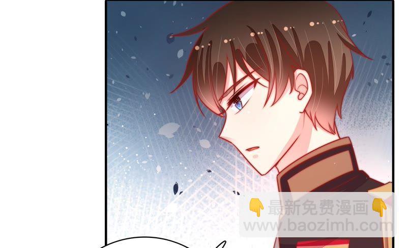 🍱少帅每天都在吃醋 第89话 药丸 第21页