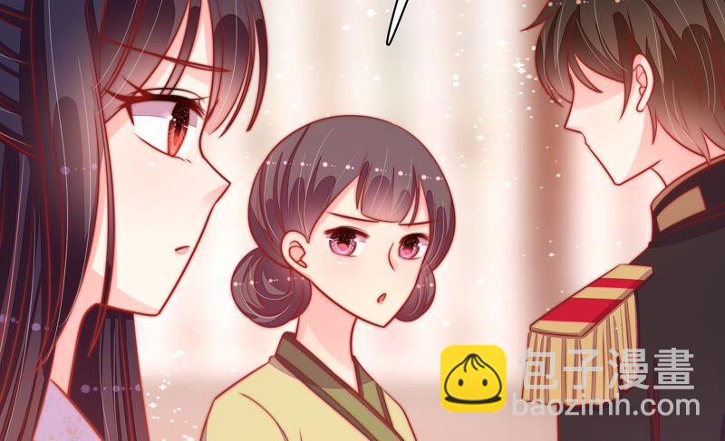 🍱少帅每天都在吃醋 第89话 药丸 第25页