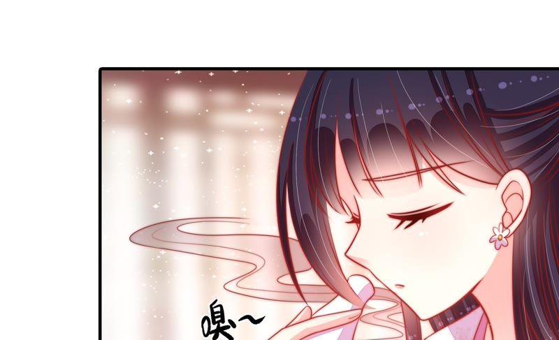 🍱少帅每天都在吃醋 第89话 药丸 第30页