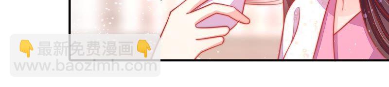 🍱少帅每天都在吃醋 第89话 药丸 第31页