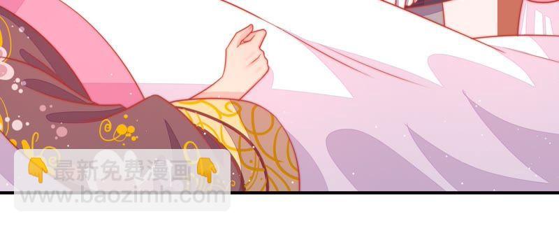 🍱少帅每天都在吃醋 第89话 药丸 第35页
