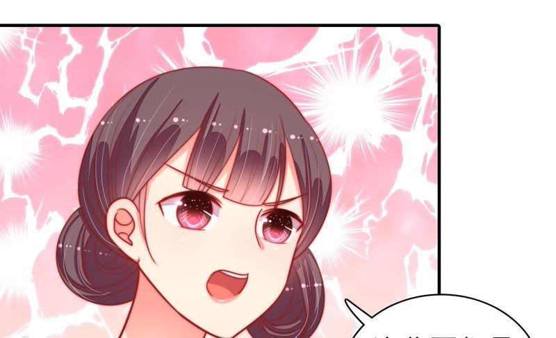 🍱少帅每天都在吃醋 第89话 药丸 第41页