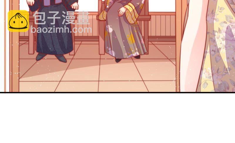 🍱少帅每天都在吃醋 第91话 大雨将至 第10页