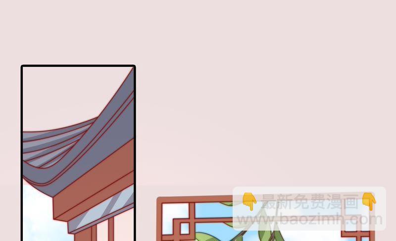 🍱少帅每天都在吃醋 第91话 大雨将至 第19页