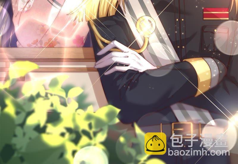 🍱少帅每天都在吃醋 第91话 大雨将至 第2页