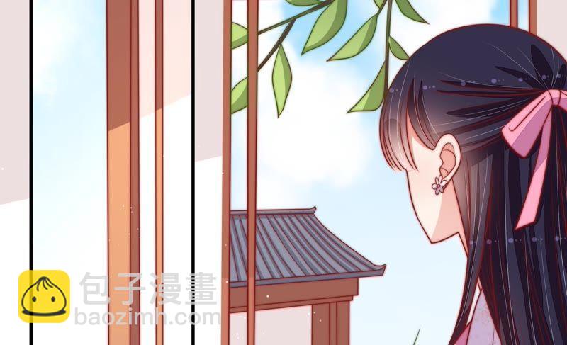 🍱少帅每天都在吃醋 第91话 大雨将至 第20页
